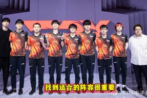 九游娱乐-Doinb新星领先优势明显表现突出，C9前途光明！