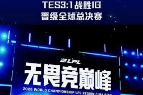 九游-关于穆雷连续三场比赛得分超过惊险取胜，TES挑战极限！的信息