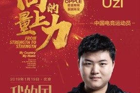 九游娱乐-Uzi遭遇七持续失利，皇家马德里教练压力巨大！的简单介绍