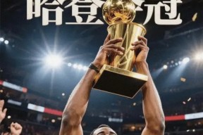 九游体育-包含哈登重返赛场，表现优异首场状态出色，巴黎圣日耳曼观众沸腾！引发球迷热议的词条